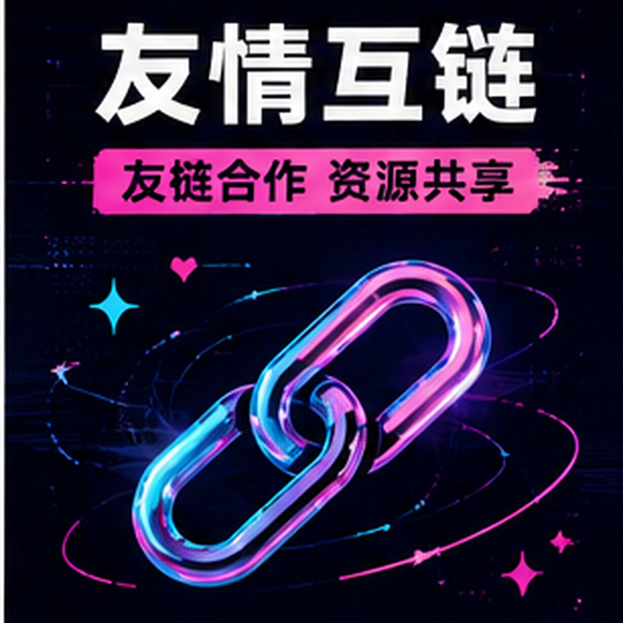 赛事专题与相关内容关联展示